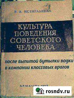 Типография Владикавказ