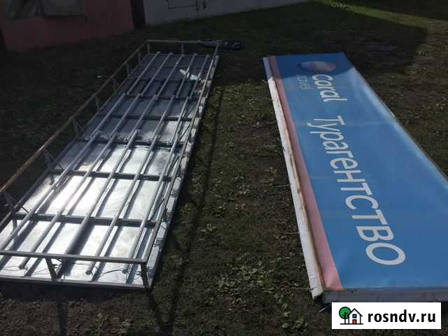 Вывеска бу Каменск-Уральский - изображение 1