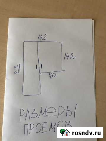 Балконная группа Иркутск - изображение 1