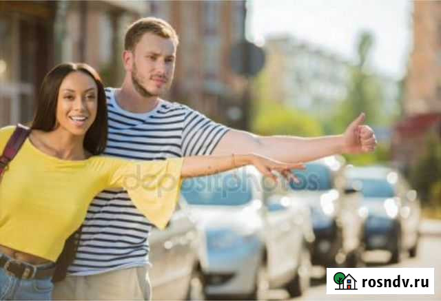 Такси Свободный - изображение 1