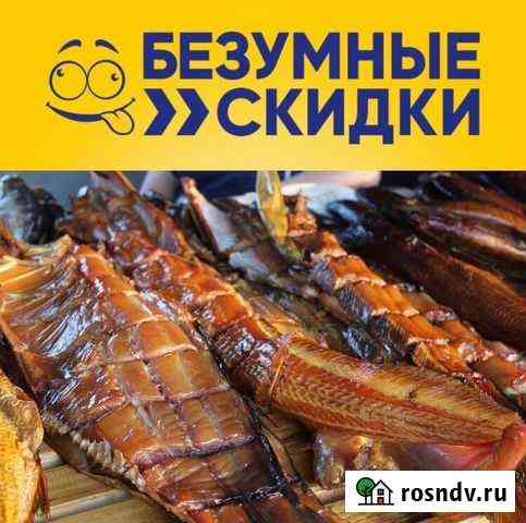 Икра Красная, Рыба и Морепродукты Анапа