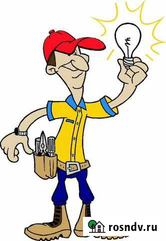 Электрик Сыктывкар - изображение 1