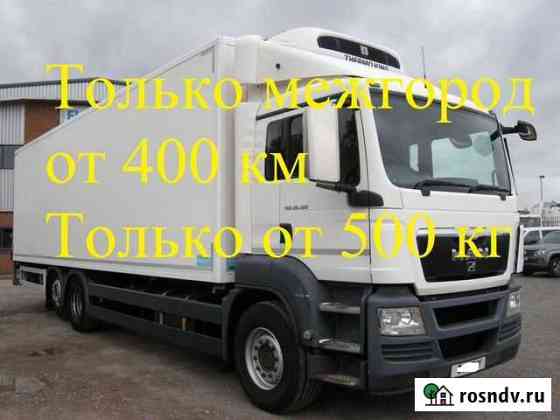 Переезд межгород газель от 400 км Уфа