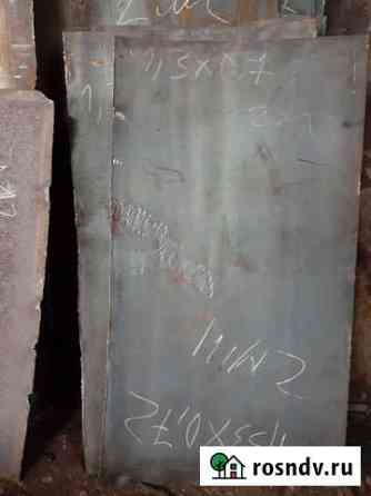 Железо листовое толщ. 2-3-4мм Вязники