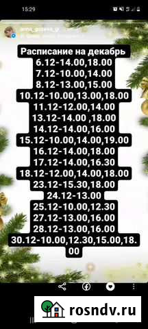 Маникюр, наращивание ногтей Сургут - изображение 1