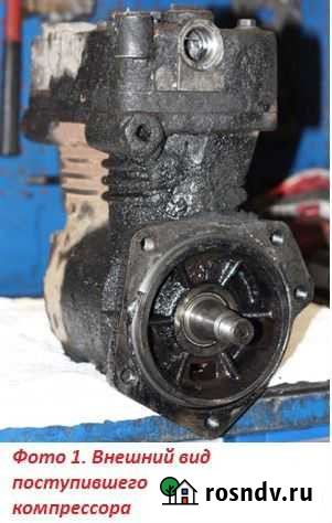 Ремонт компрессоров грузовых автомобилей,автобусов Набережные Челны - изображение 1
