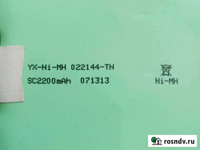 Аккумулятор Боготол - изображение 1