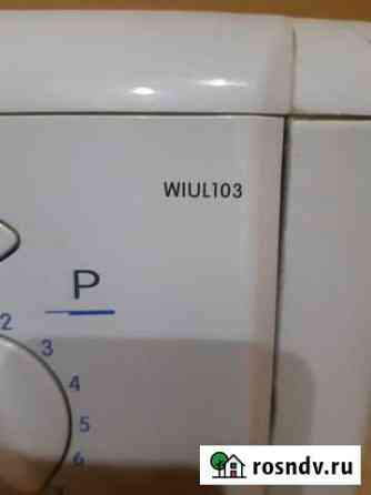 Стиральная машина indesit 85*60*33 Воронеж