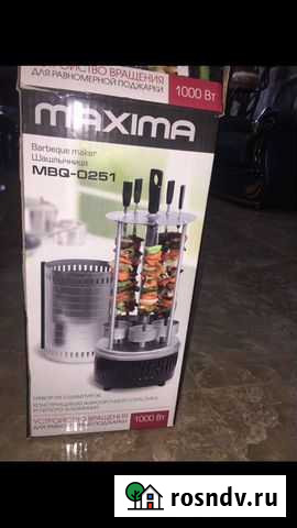 Шашлычница Нальчик - изображение 1