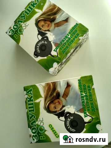 Стиральные машины Золушка Пушкино - изображение 1