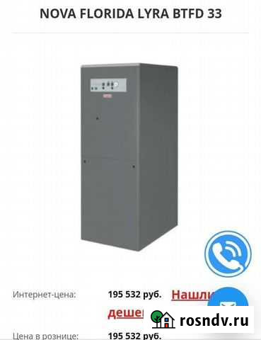 Nova florida lyra btfd 33 Елизово - изображение 1