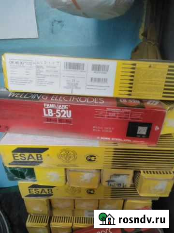 Электрод Балаково - изображение 1