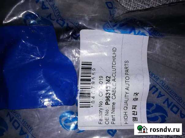 Трос сцепления матиза Кирово-Чепецк - изображение 1