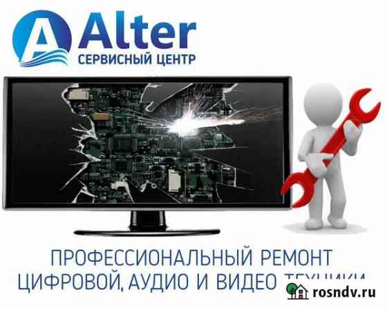 Ремонт телевизоров, ремонт ЖК тв Чебоксары