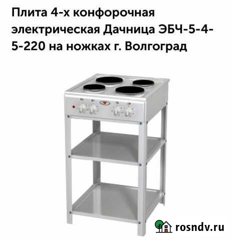 Плита электрическая новая Иваново - изображение 1