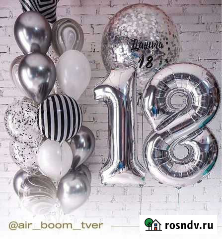 Воздушные шары на любой праздник Тверь - изображение 1