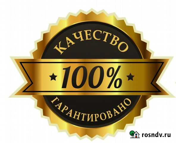 Механизированная штукатурка Курск - изображение 1