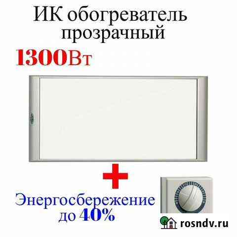Обогреватель Сочи