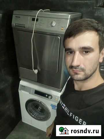 Ремонт стиральных машин. Ремонт микроволновок Ростов-на-Дону - изображение 1