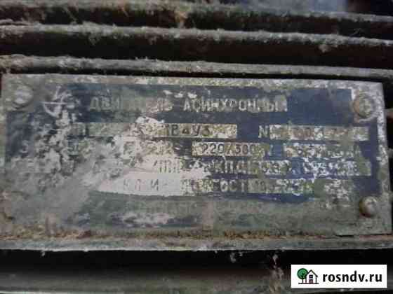 Асинхронный электродвигатель СССР Стерлитамак