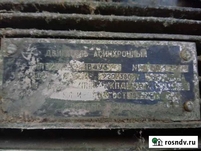 Асинхронный электродвигатель СССР Стерлитамак - изображение 1