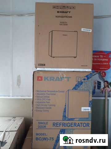 Холодильник крафт мини 50л Урус-Мартан - изображение 1