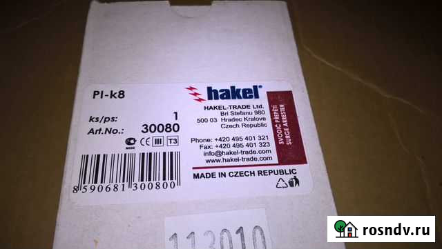 PI-8K Hakel Батайск - изображение 1