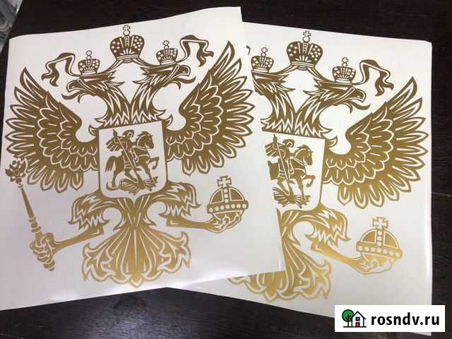 Герб двуглавый орел на капот Саранск - изображение 1