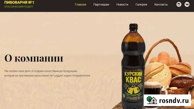 Разработка сайтов под ключ на WordPress Курск - изображение 1