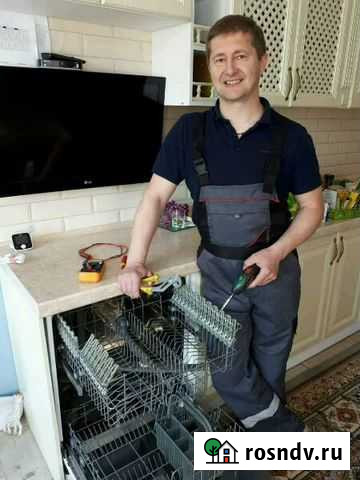 Ремонт посудомоечных машин, стиральных машин Тольятти - изображение 1