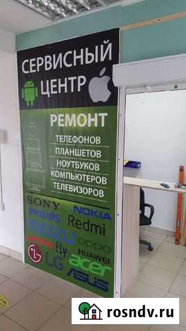 Ремонт телефонов, планшетов, ноутбуков,телевизоров Саранск - изображение 1