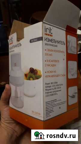 Кухонный измельчитель Павлово - изображение 1