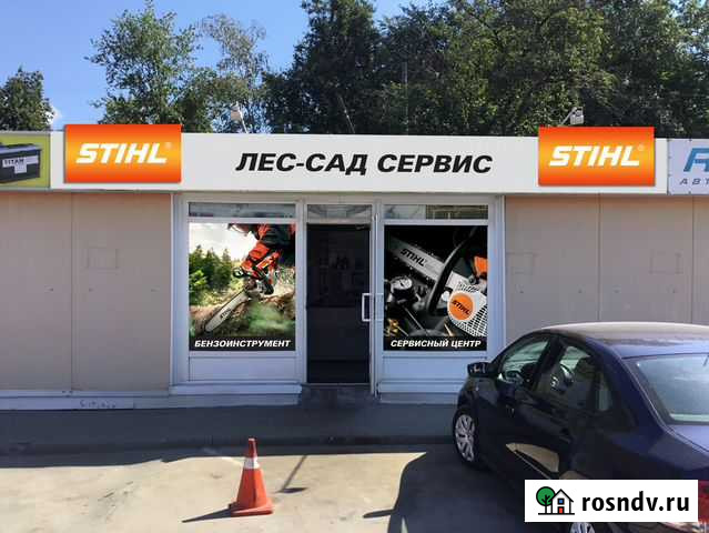 Ремонт бензопил мотокос Рязань - изображение 1