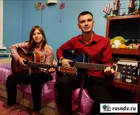 Уроки игры на гитаре. Скоростная методика обучения Барнаул