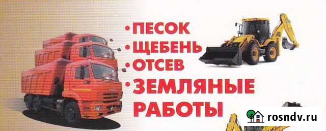 Трактор JCB 4 экскаватор погрузчик Сосново - изображение 1