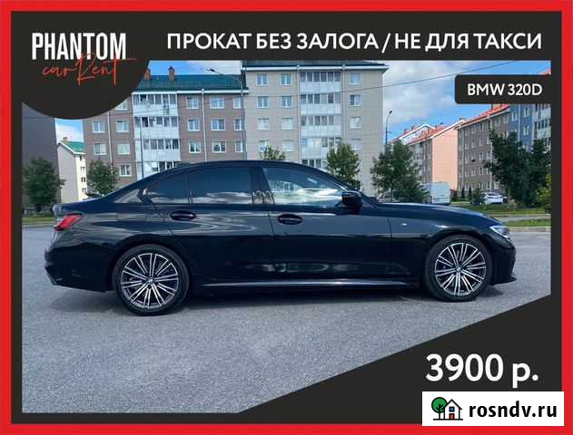 Аренда BMW 3 Серии 320D AT без водителя Санкт-Петербург - изображение 1