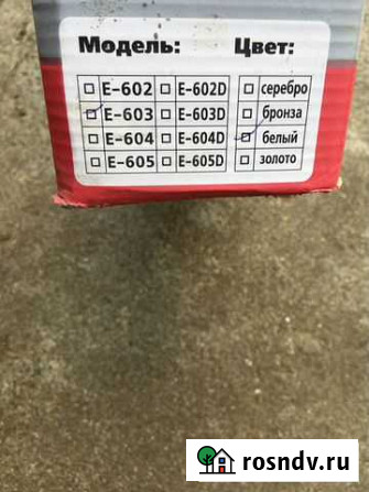 Дверной доводчик oubao E-603 Кинешма - изображение 1