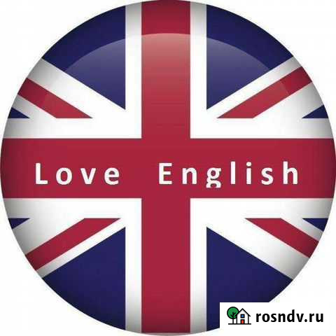 Контрольные работы по английскому языку Новоуральск - изображение 1