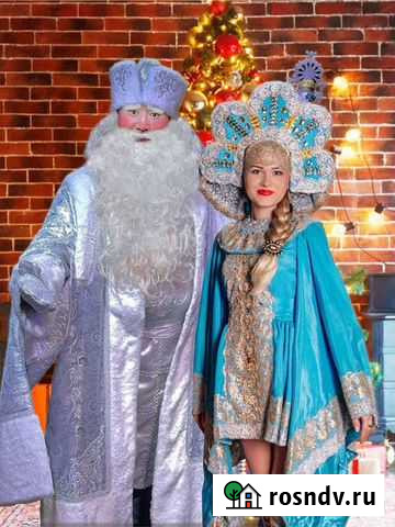 Дед мороз и Снегурочка на дом Улан-Удэ - изображение 1