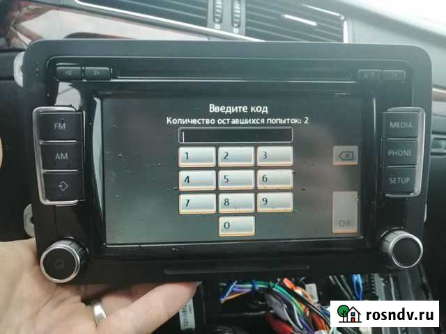 Магнитола мультимедиа VW passat b7 5K0035190A Пролетарий - изображение 1