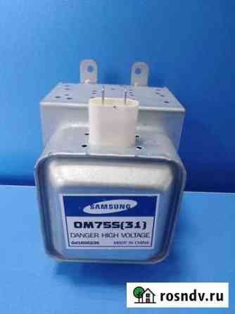 Магнетрон микроволновой печи Samsung OM75S(31) Челябинск