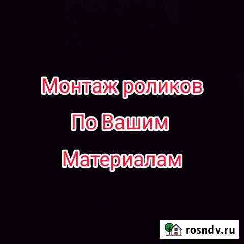 Монтаж видео по вашим материалам Краснодар