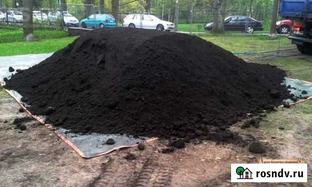 Чернозем Богородск - изображение 1