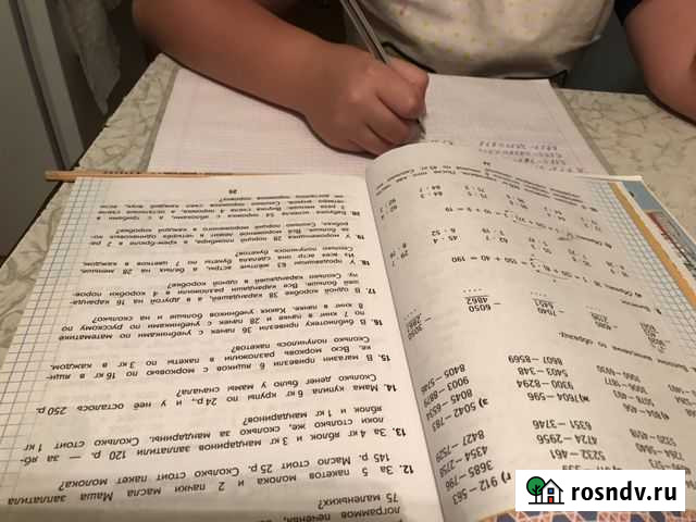 Репетитор по математике онлайн Ханты-Мансийск - изображение 1