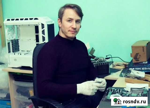 Компьютерный мастер Ремонт компьютеров и ноутбуков Саранск - изображение 1