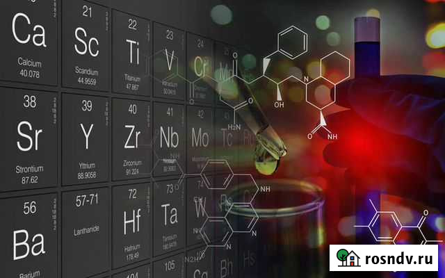 Репетитор по химии Апатиты - изображение 1