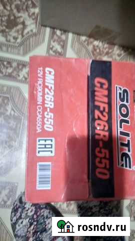 Аккумулятор Solite CMF26R-550 Саваслейка - изображение 1