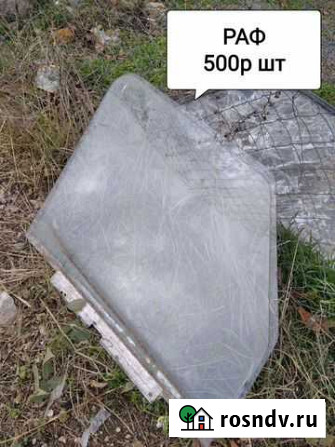 Продам стекла на раф 2203 Старый Крым - изображение 1