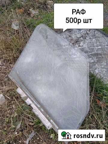 Продам стекла на раф 2203 Старый Крым - изображение 1