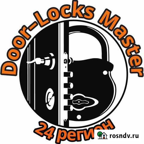 Вскрытие Установка замков 24регион Красноярск - изображение 1